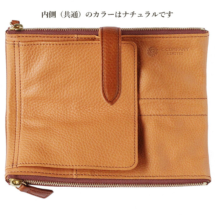プレミアム版】ルポプリモ ・ペンケース WEB限定 日本製 C COMPANY