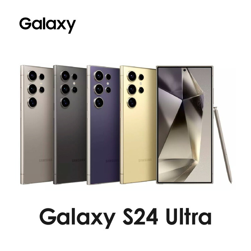 楽天市場】Samsung Galaxy S24 Ultra ＜香港版＞ SM-S9280【 新品 送料