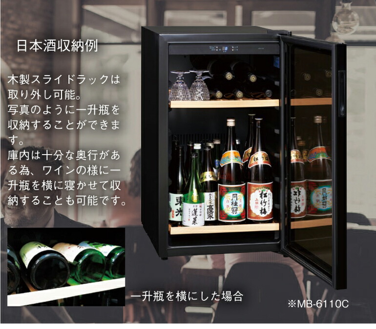 エクセレンス MS-312C 家庭用 業務用｜ワインセラー専門店 セラー専科本店