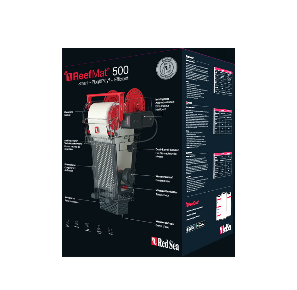 楽天市場】レッドシー リーフマット 500RedSea ReefMat500 : CEPPO WEB