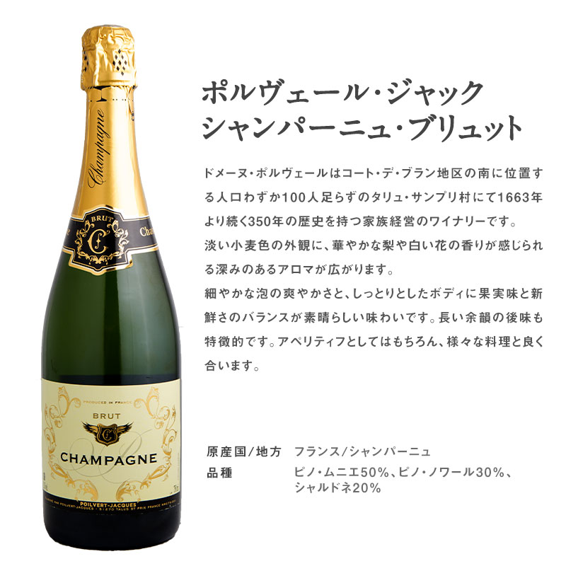 dショッピング |厳選 高品質 シャンパン 3本 セット 飲み比べ ［常温