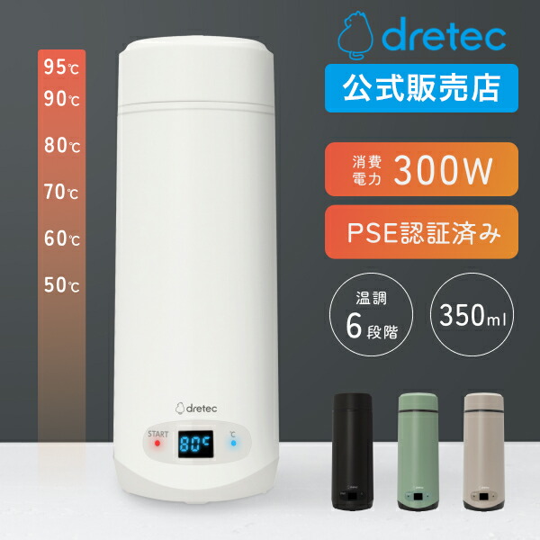 JETBOIL トラベル用湯沸かし器 JETBOIL トラベル用湯沸かし器