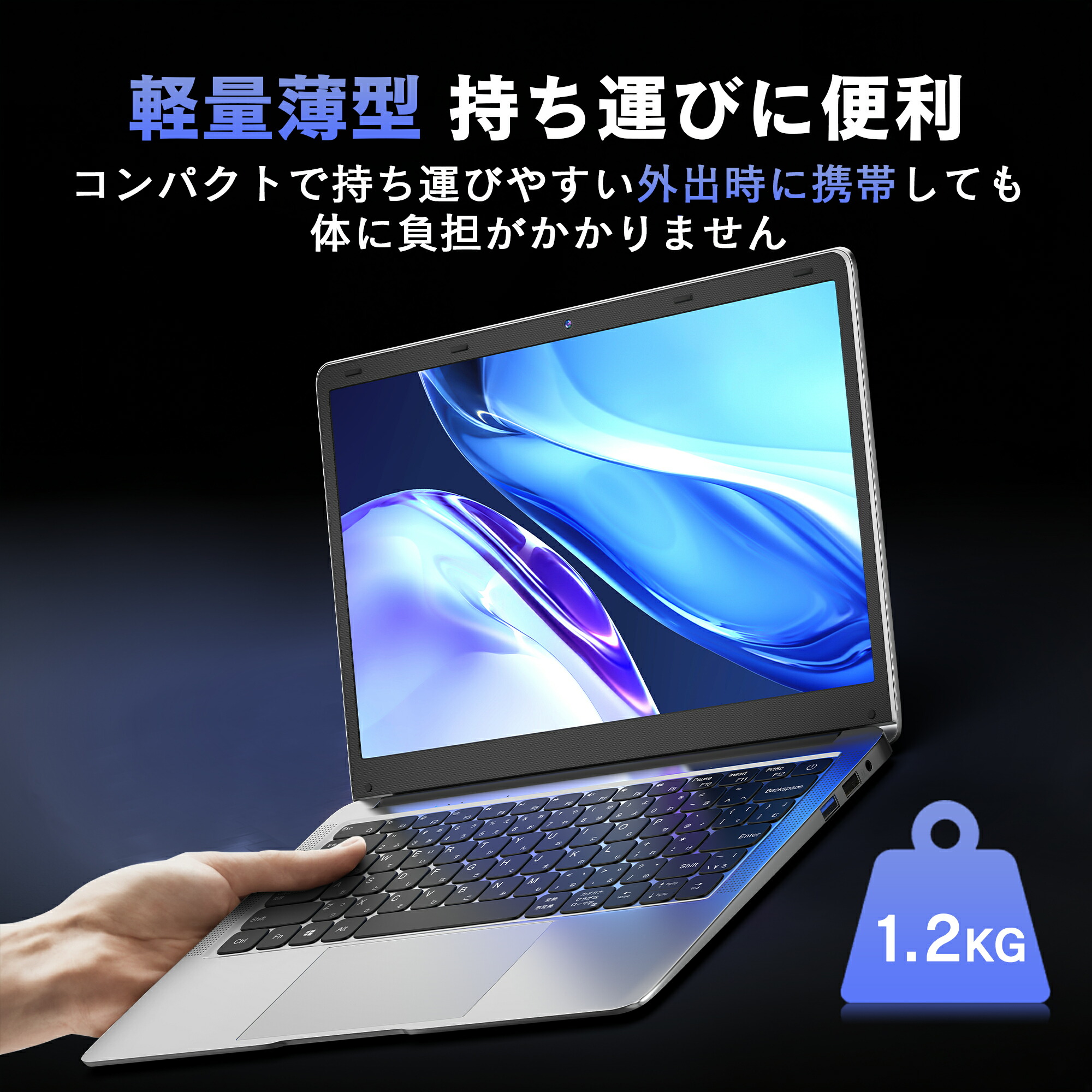 楽天市場】ノートパソコン 新品 14型 Office付き Windows11 第11世代