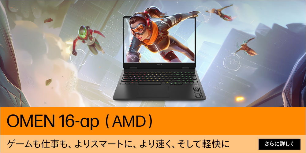 HP ノートPC Intel Core i7 16GB 144Hz Amazon.com: HP 15.6