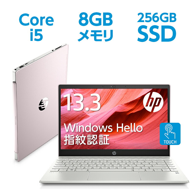 ピンクな hp Pavilion TPN-Q159 6世代i5 SSD ② HP Pavilion 15-ab000