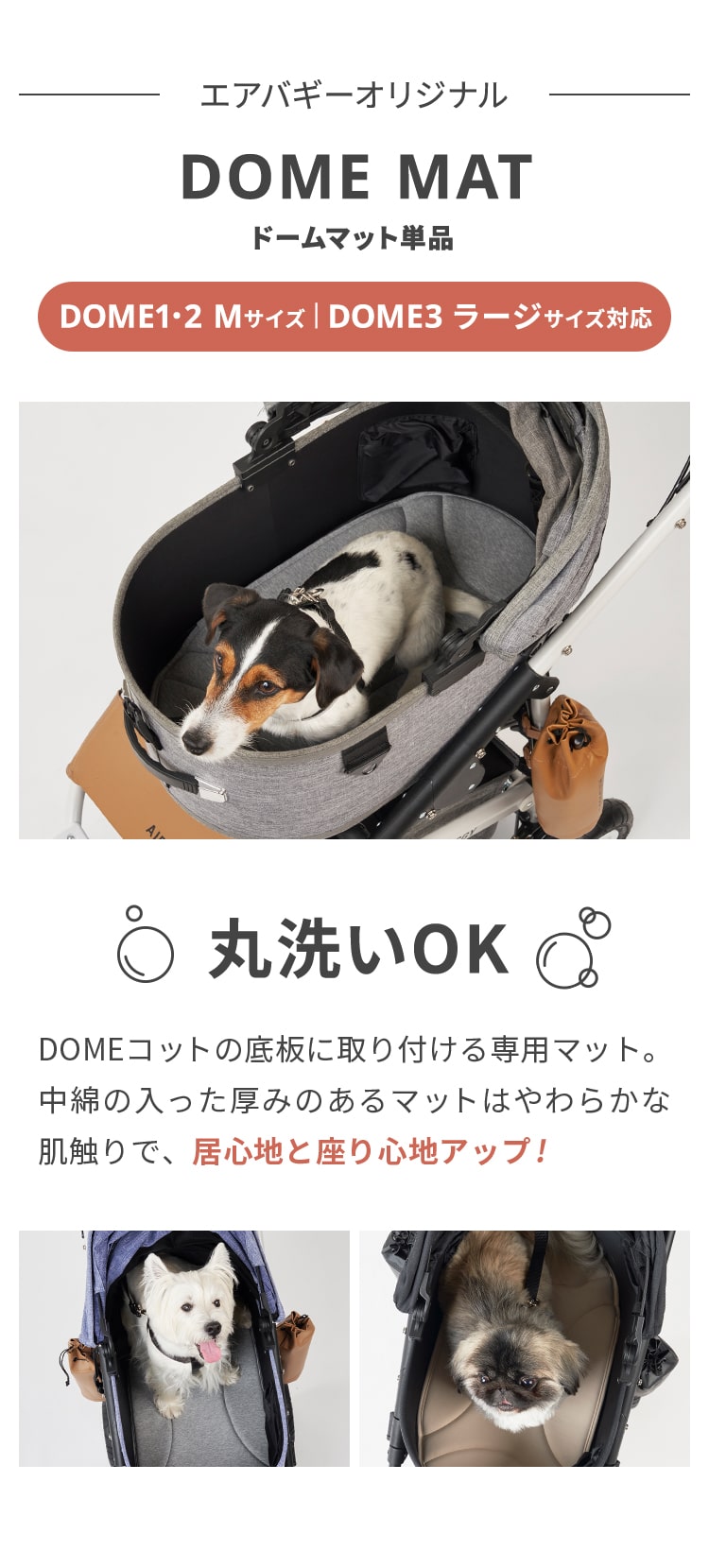 楽天市場】【公式】エアバギー ドーム マット [ドーム3 ラージ