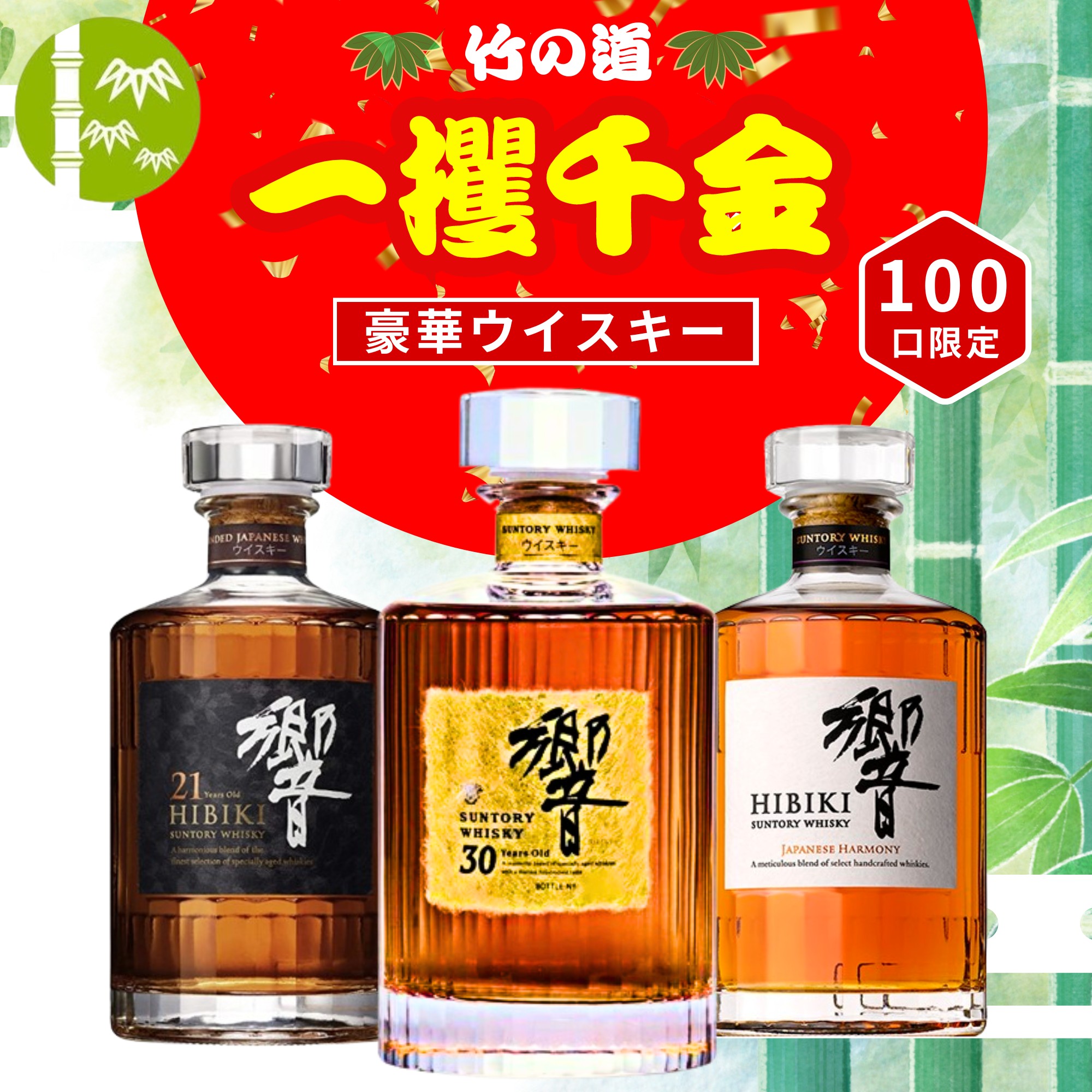 THE BULK ウイスキー vol.1 vol.2 2本セット THE BULK ウイスキー vol