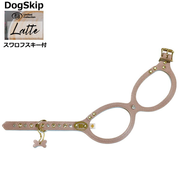 バディーベルト ハーネス 2.5号 ラテ Latte スワロフスキー付 小型犬