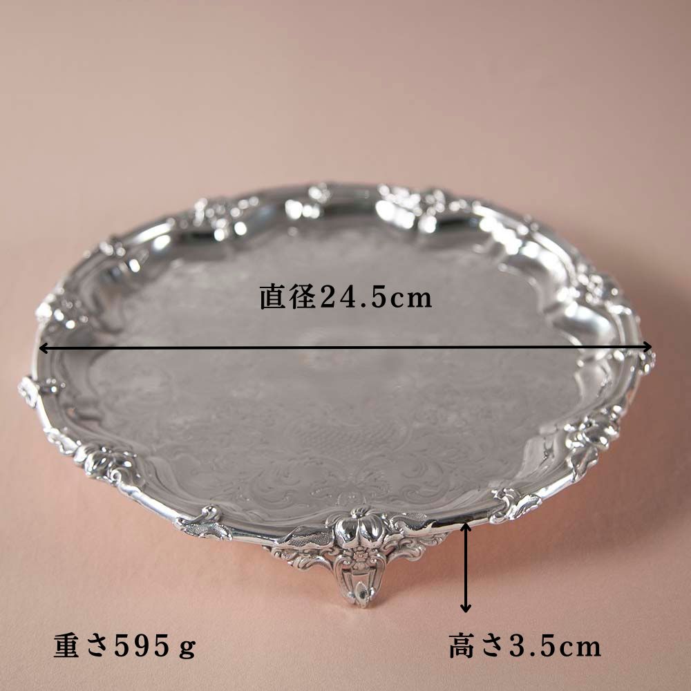 楽天市場】シルバートレー サルヴァ 1890年代製 アンティーク トレー