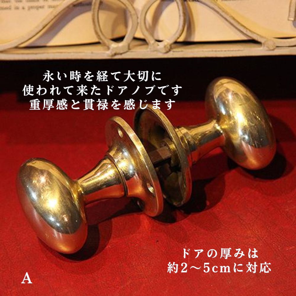 楽天市場】ドアノブ アンティーク イギリス 英国 真鍮 真鍮製 ドア