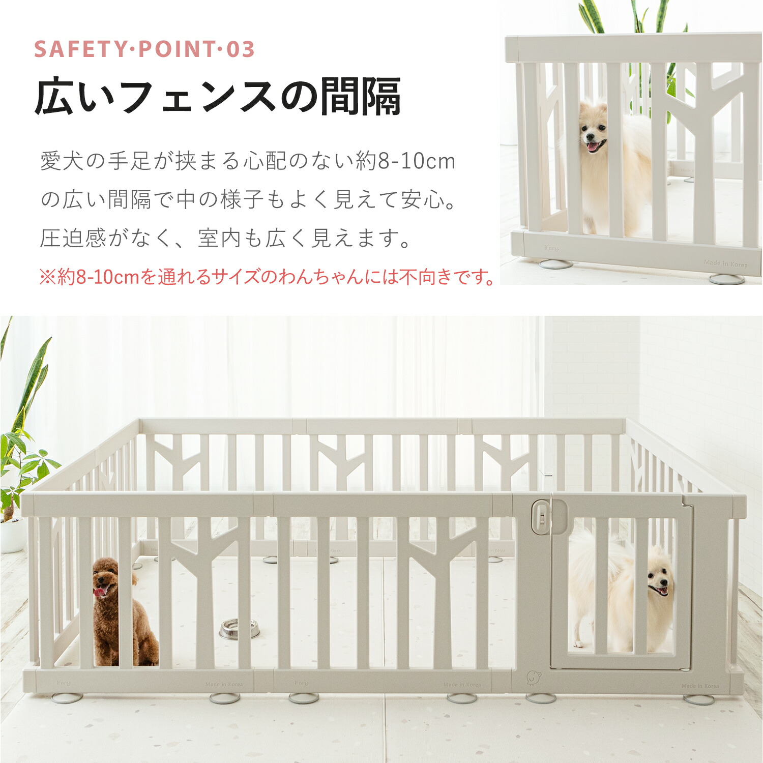 楽天市場】＼レビュープレゼント中／ペットサークル ドア付き ペット