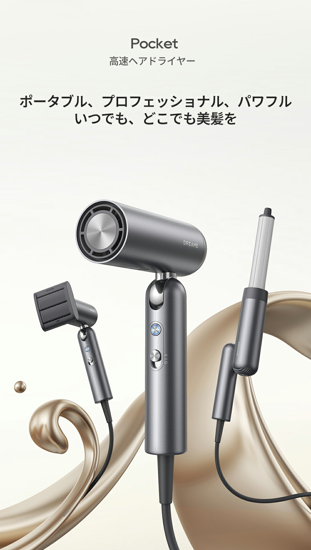 楽天市場】【クーポン配布中☆超人気モデル】Dreame (ドリーミー