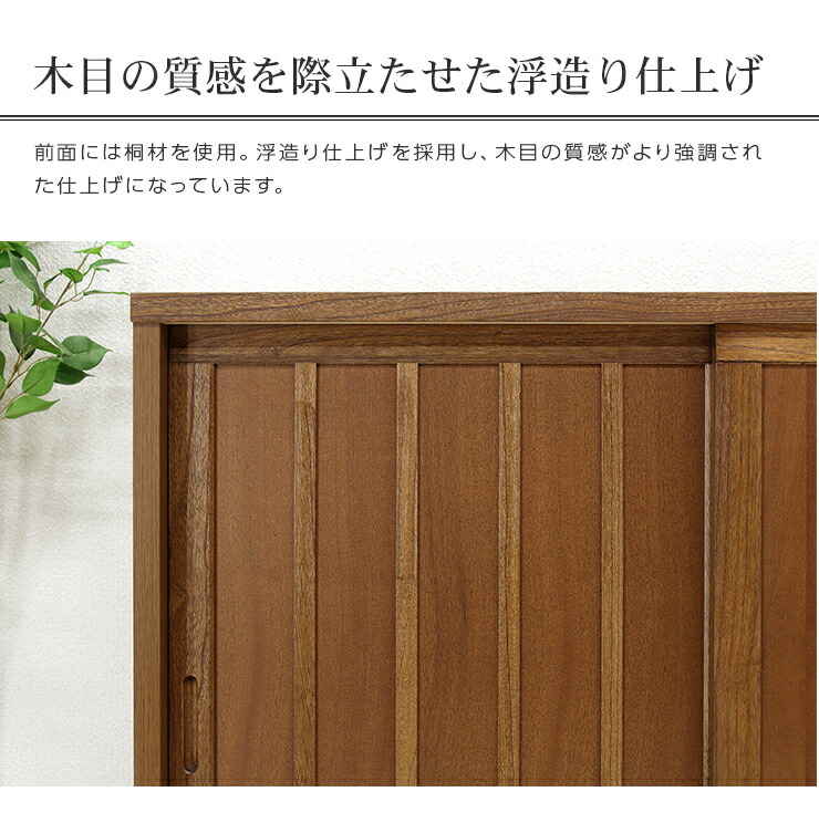 楽天市場】下駄箱 シューズボックス 靴箱 完成品 幅120cm 引き戸 木製