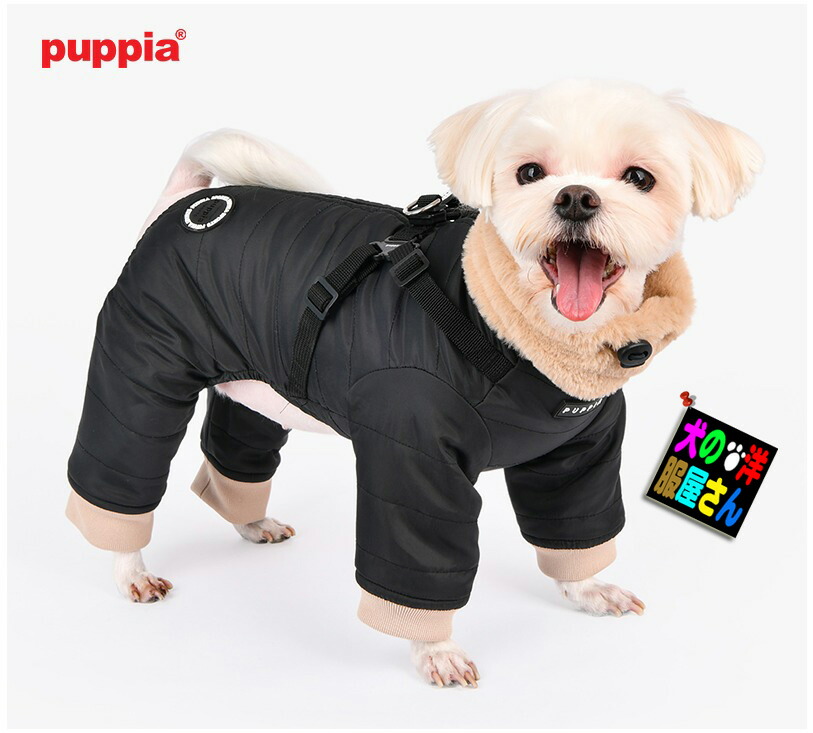 パピア ベロアソフトオールインワンジャンパー つなぎ：S,M,Lサイズ