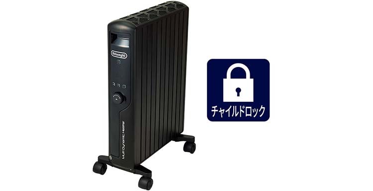 D017 新品 開封品 デロンギ マルチダイナミックヒーター MDHU12-PB