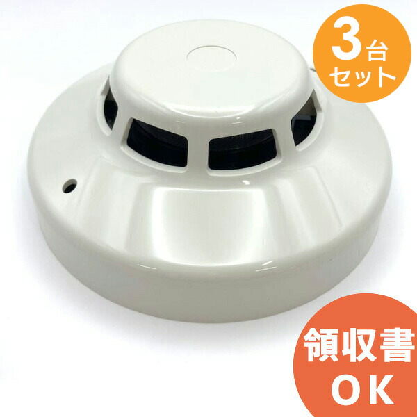 光電式スポット型感知器2種 SLV-2 ホーチキ 2025年製 楽天市場】【期間