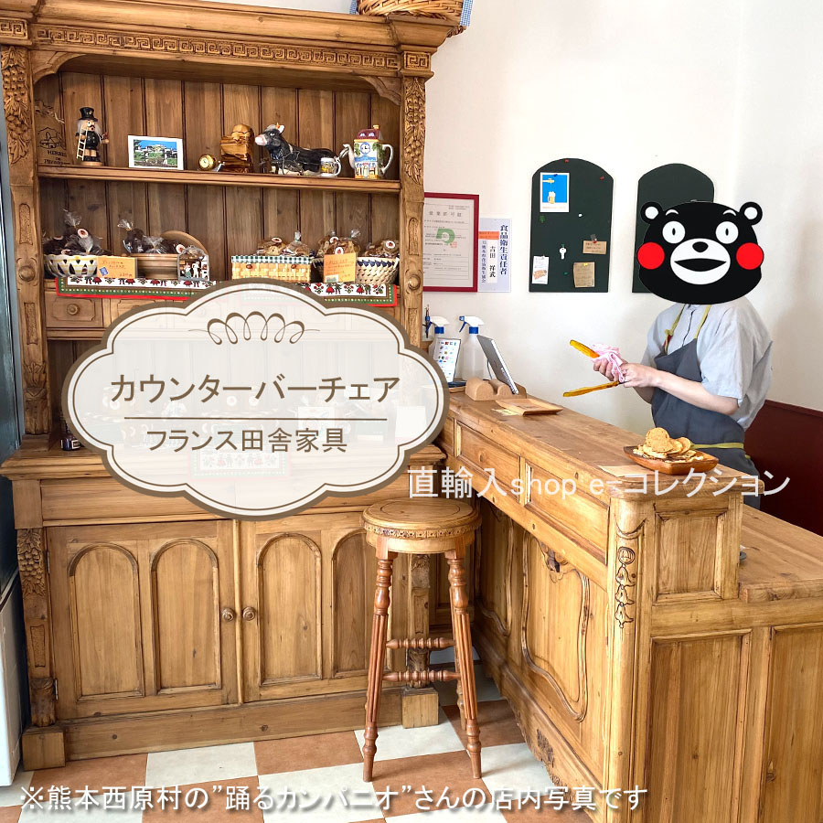 楽天市場】☆倉庫移転の為、総売り尽くしセール！☆ 座面高約76cm