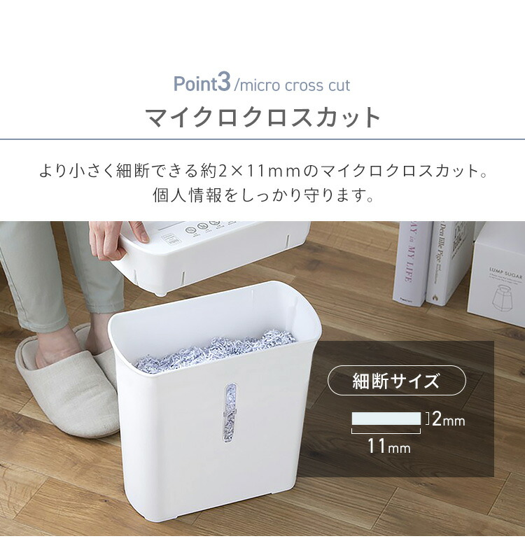 楽天市場】シュレッダー 家庭用 業務用 クロスカット アイリスオーヤマ
