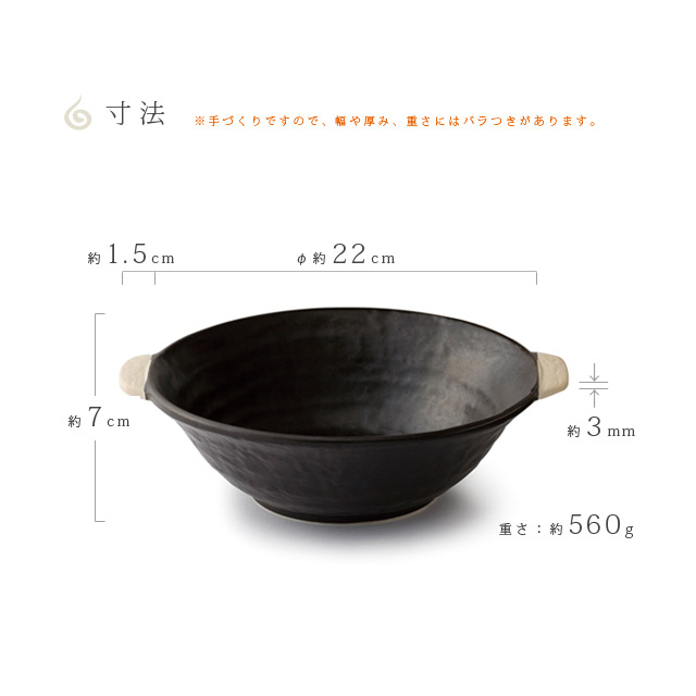 インテリアショップe-goods / In The Mood ラーメン鉢2個セット 土鍋