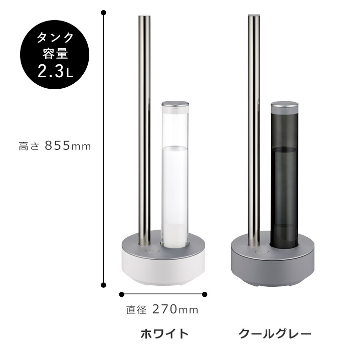 インテリアショップe-goods / cado カドー 加湿器 STEM620 ステム620