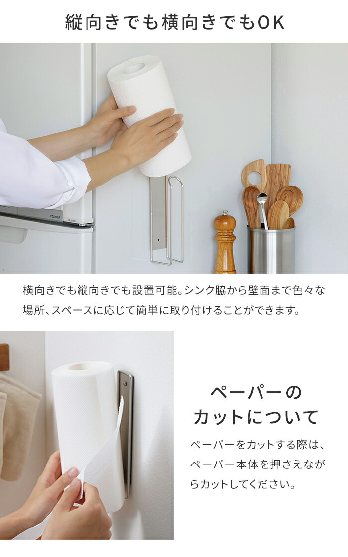 楽天市場】【楽天1位】 キッチンペーパーホルダー ステンレス