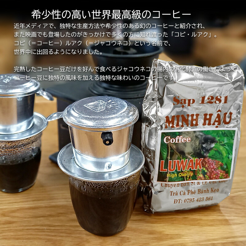楽天市場】ジャコウネココーヒー バレンタイン コピ・ルアク ブレンド