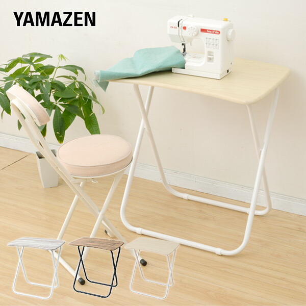 楽天市場】【P5倍 2/10 9:59迄】 折りたたみチェア 背もたれ付き YZX