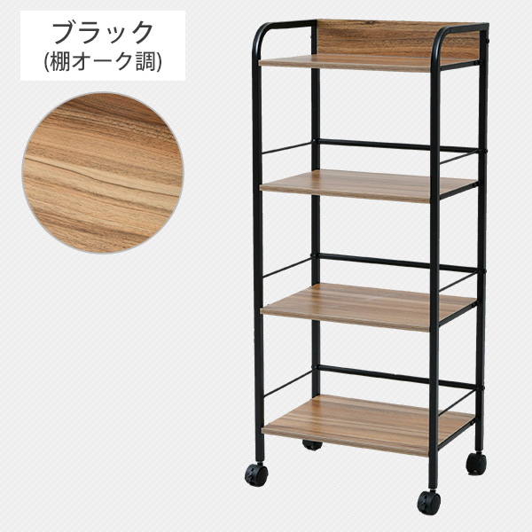 無印良品 木製4段シェルフ キャスター付き 無印良品 木製4段シェルフ