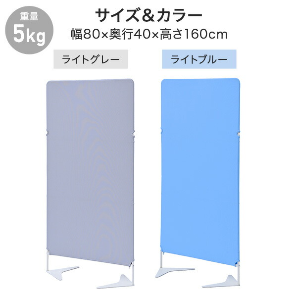 楽天市場】パーテーション クロス 間仕切り 連結可能 自立式 幅800