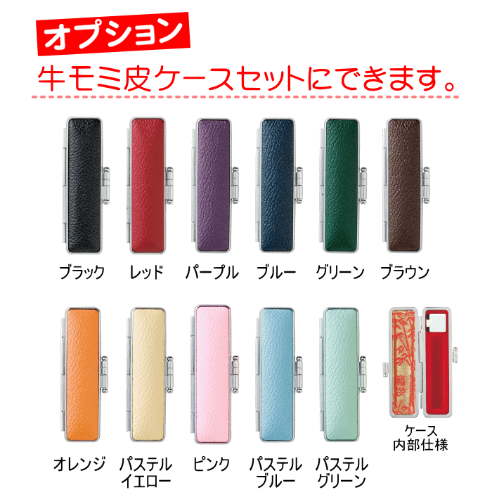 楽天市場】印鑑 はんこ 手彫り仕上げ 偽造防止 銀行印『マツコの知ら