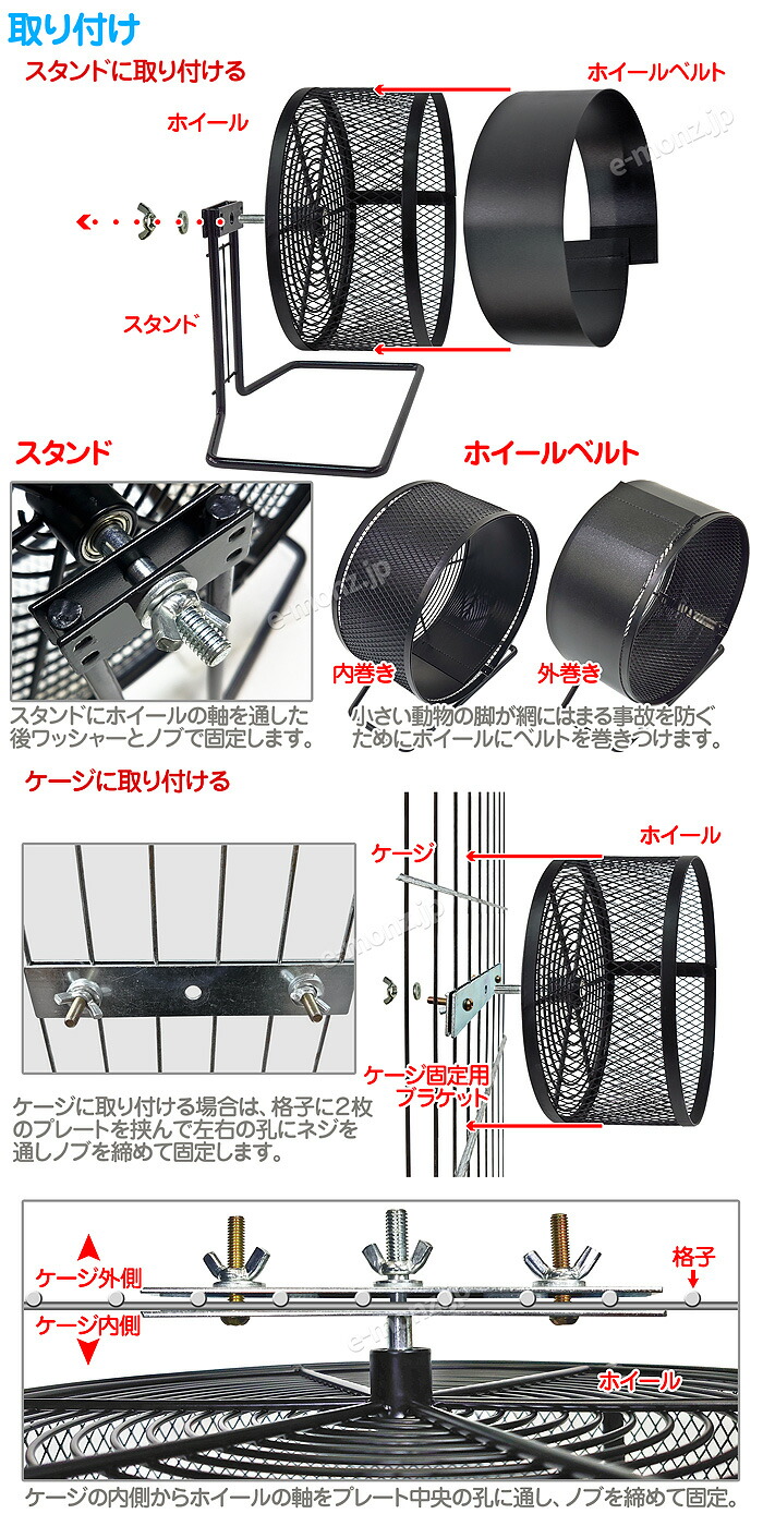 楽天市場】小動物用ホイール 【 メタルフレームレス 20 】 20cm 回し車