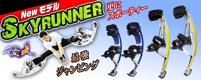 楽天市場】スカイランナー 専用バッグS 30〜50kg / 40〜60kg用 【専用