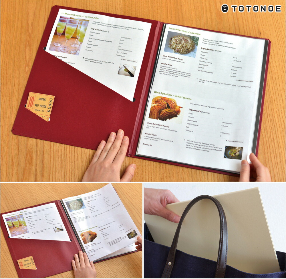 楽天市場】【メニューブック A4 おしゃれ】トトノエ TOTONOE