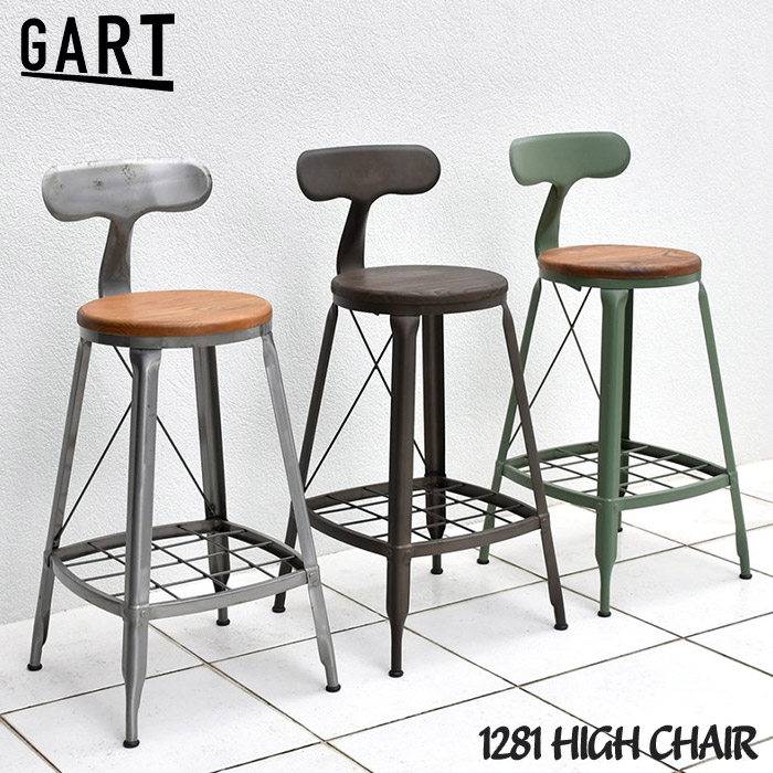 アイアンスツール ハイチェア アルコールスタンド 花台 高さ75cm 楽天