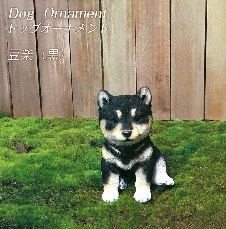 楽天市場】店内商品ポイント最大20倍【送料無料】ドッグオーナメント