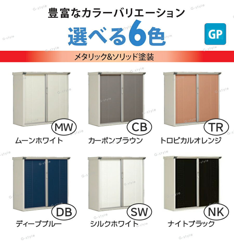 楽天市場】【無料☆特典対象】 物置 収納 タクボ 物置 TAKUBO 田窪工業