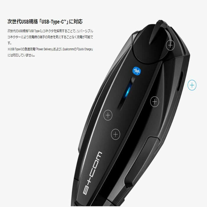 楽天市場】【在庫あります。当日発送可能!】 SYGNHOUSE B+COM ONE