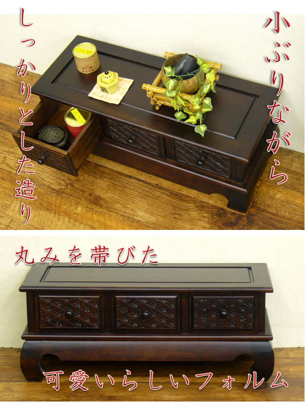 楽天市場】アジアン家具 アンティーク調 ルントローボード 送料無料