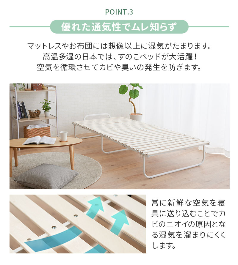 楽天市場】折りたたみ すのこベッド シングル 4つ折り ロータイプ 完成