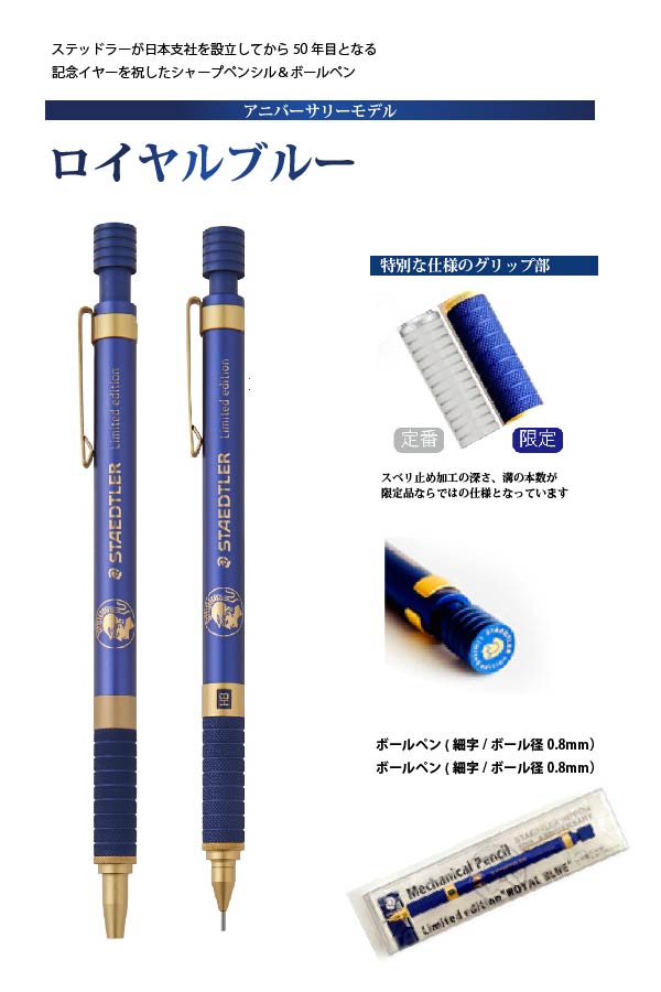 楽天市場】【メール便可】 ステッドラー 925シルバーシリーズ ノック式