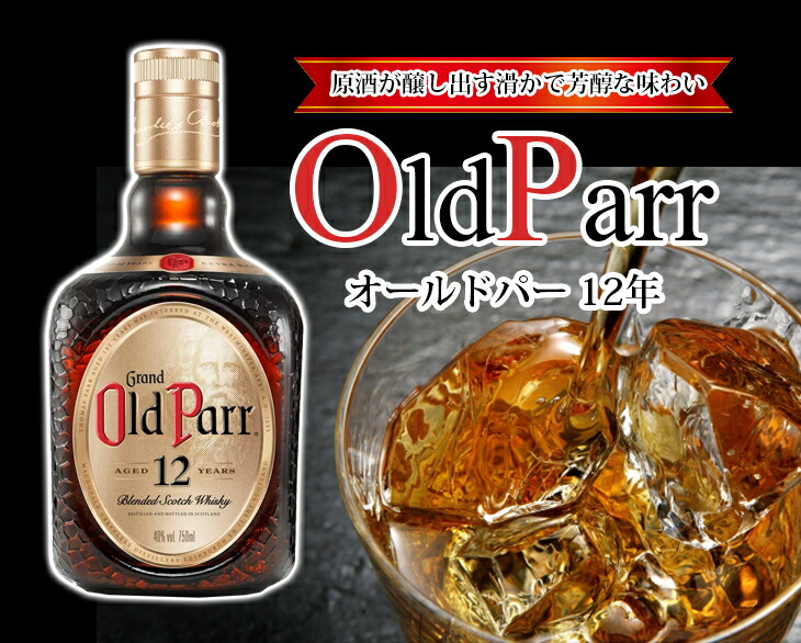 楽天市場】ポイント最大49倍！お買い物マラソン【送料無料】オールド