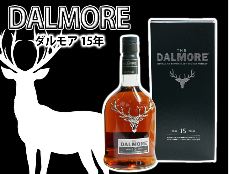 楽天市場】ダルモア 15年 700ml シングルモルト ウイスキー 40度 H