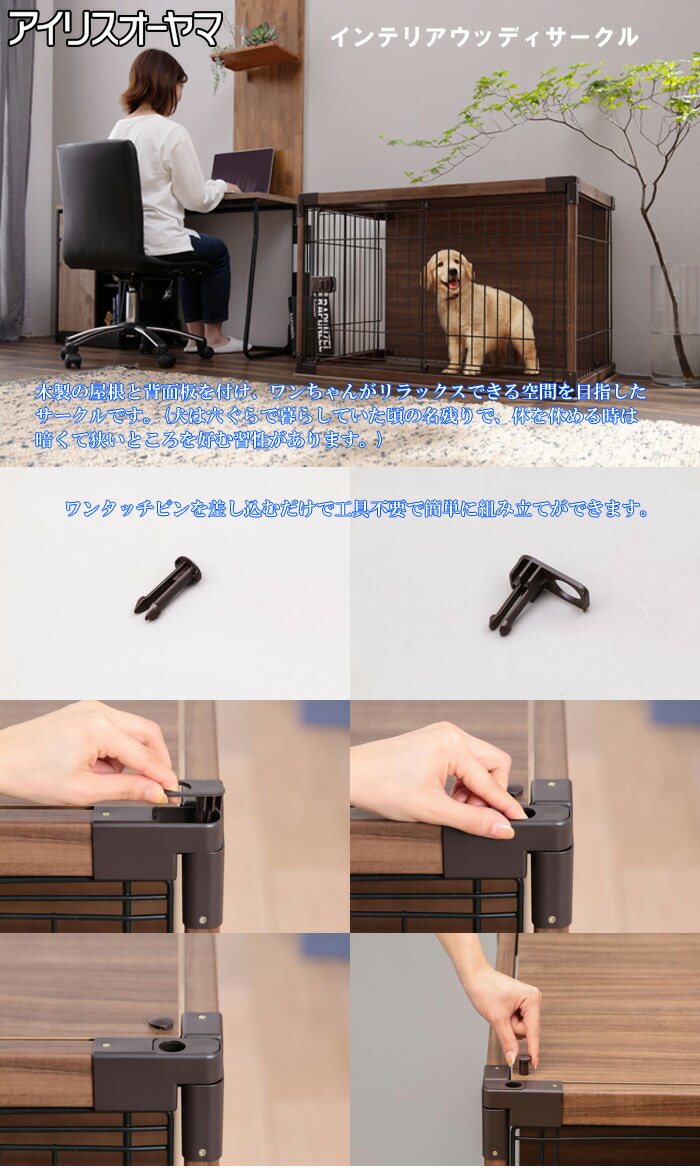 楽天市場】アイリスオーヤマ インテリアウッディサークル PIWS-960AGY