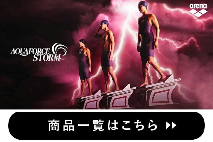 楽天市場】☆セールsale 26〜35％OFF☆ アリーナ arena レディース