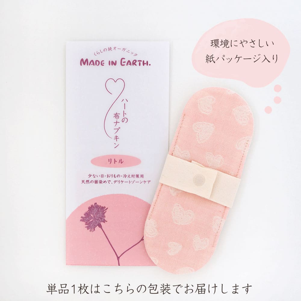 希少 MYB Textiles ハイランドカウ ナチュラルコットンナプキン 希少