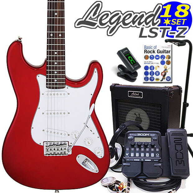 楽天市場】エレキギター 初心者セット Legend レジェンド LST-Z/CACA