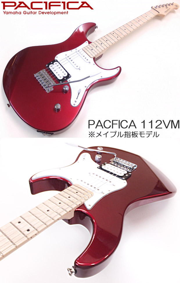 楽天市場】ヤマハ エレキギター 初心者セット YAMAHA PACIFICA112V