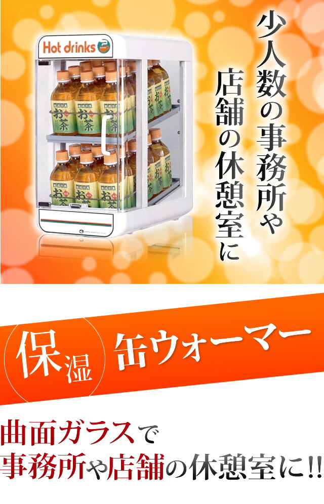 楽天市場】【在庫あります！SW30-E2 保証付】電気 ペットウォーマー 2