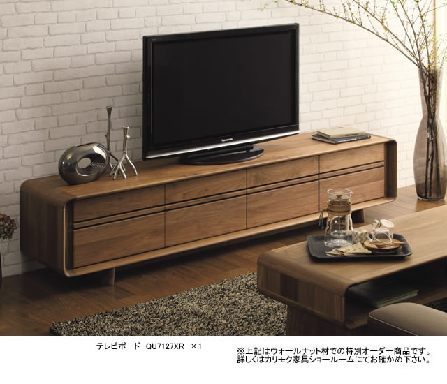 楽天市場】カリモク テレビボード ソリッドアールボード 幅2354×高さ