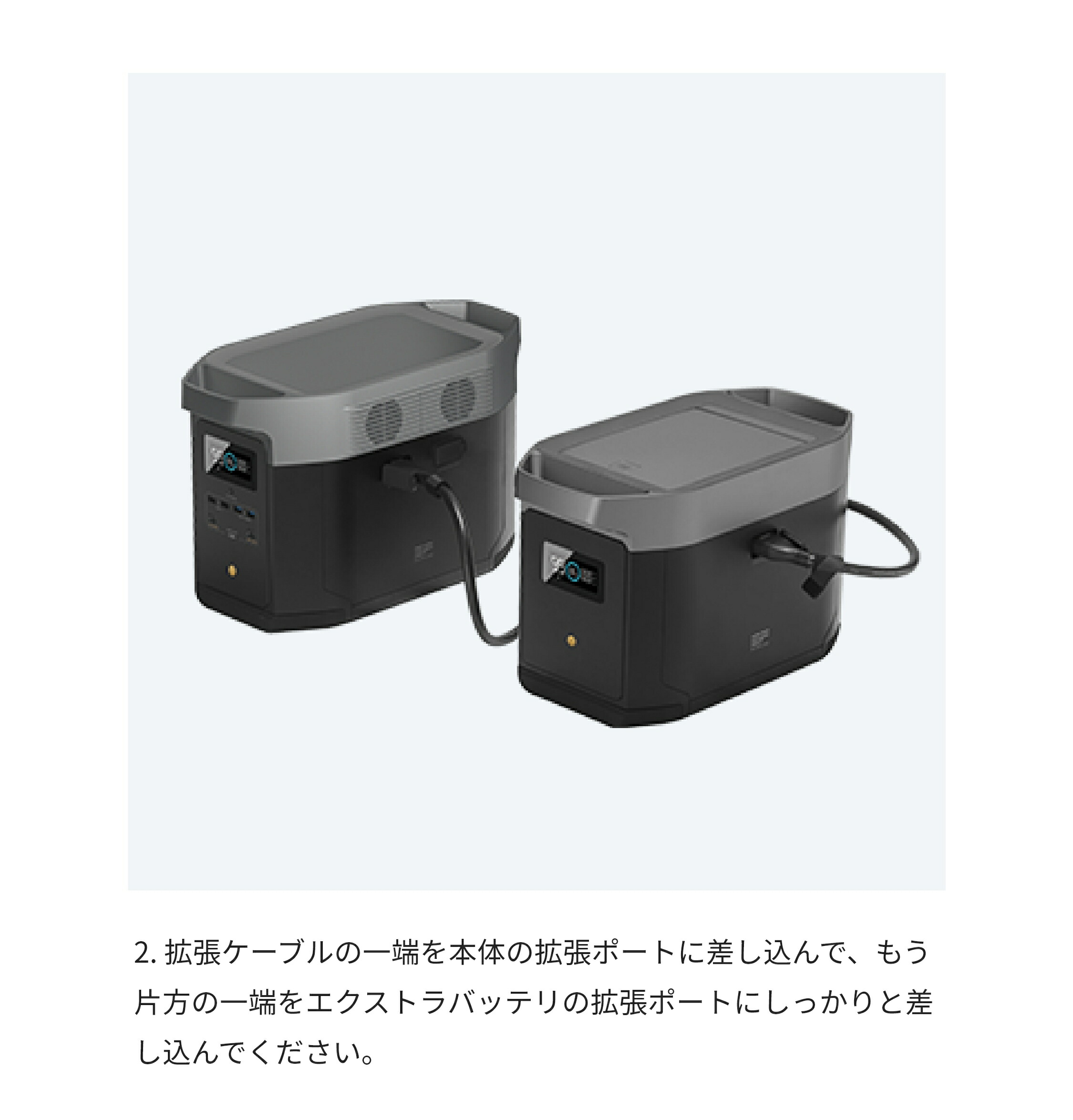 楽天市場】【売り切れ】EcoFlow DELTA 2専用エクストラバッテリー
